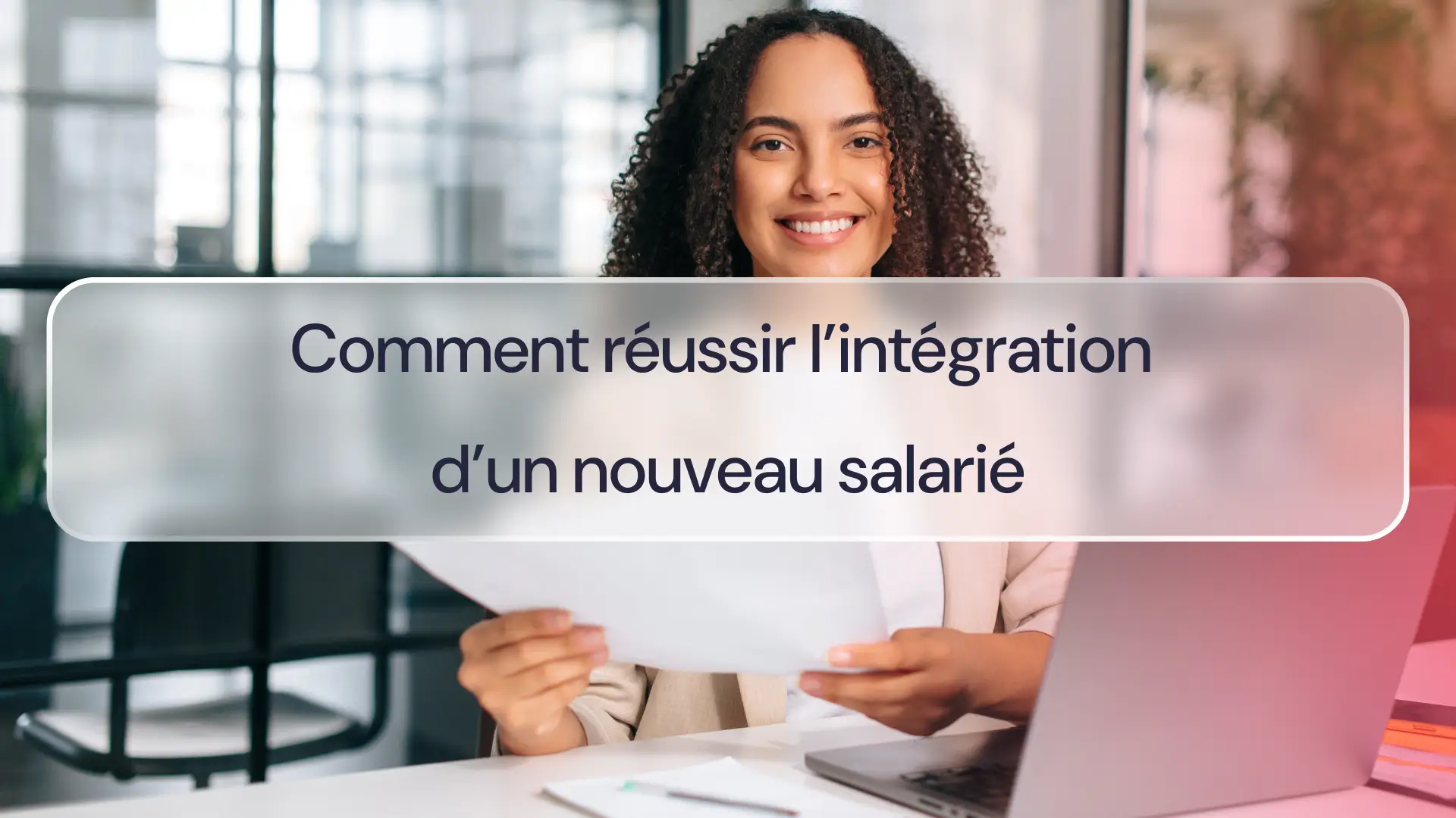 Comment réussir l’intégration d’un nouveau salarié