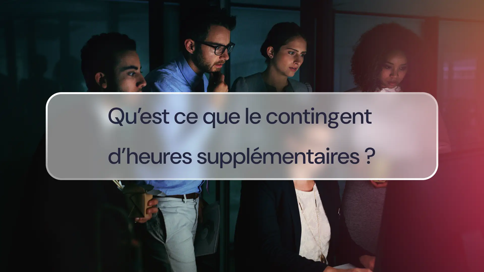 Qu'est ce que le contingent d'heures supplémentaires